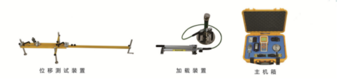 GTJ-E600靜態變形模量測試儀2.png GTJ-E600靜態變形模量測試儀2.png