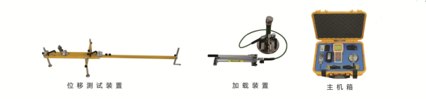 GTJ-EV2 靜態變形模量測試儀1.png GTJ-EV2 靜態變形模量測試儀1.png
