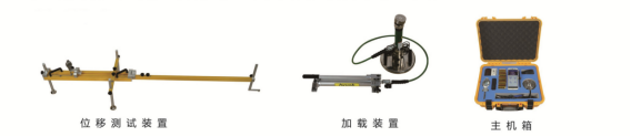 GTJ-EV2-W 靜態(tài)變形模量測試儀2.png GTJ-EV2-W 靜態(tài)變形模量測試儀2.png