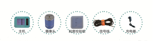 GTJ-FKY裂縫寬度測試儀1.png GTJ-FKY裂縫寬度測試儀1.png
