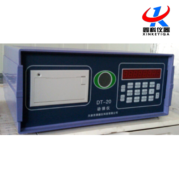 DT-20動(dòng)彈儀京潤(rùn).jpg