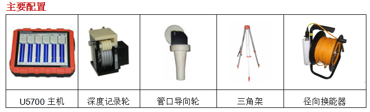 u5700-2.png