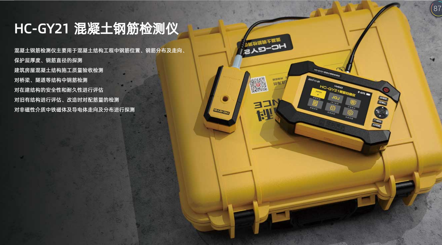 微信圖片_20220921132211.png