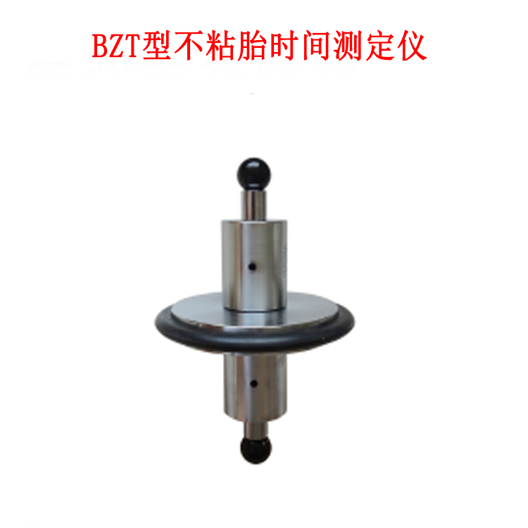 BZT型不粘胎時間測定儀的用途和基本參數