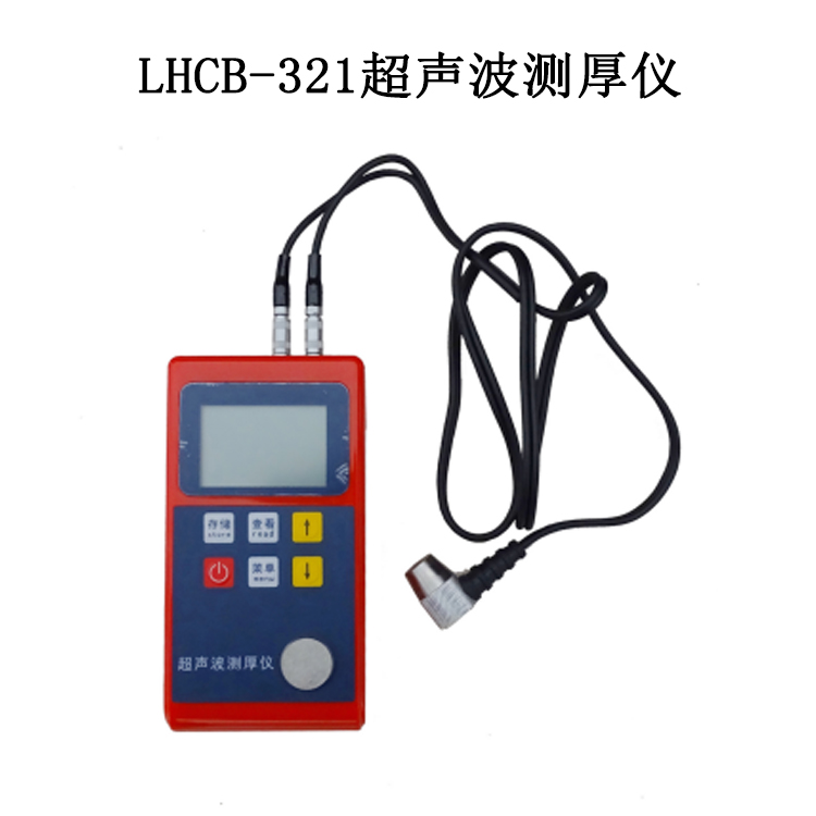 LHCB-321超聲波測厚儀的主要技術參數