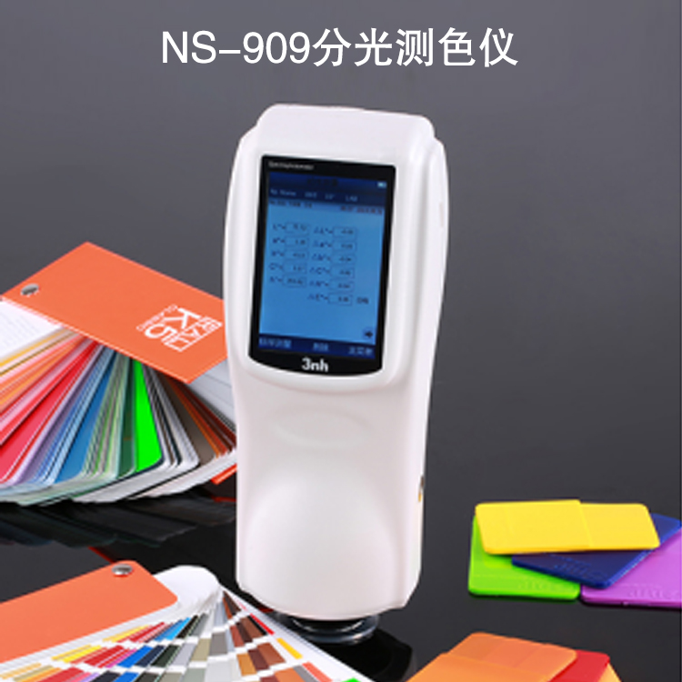 NS-909分光測色儀的技術(shù)參數(shù)及特點(diǎn)