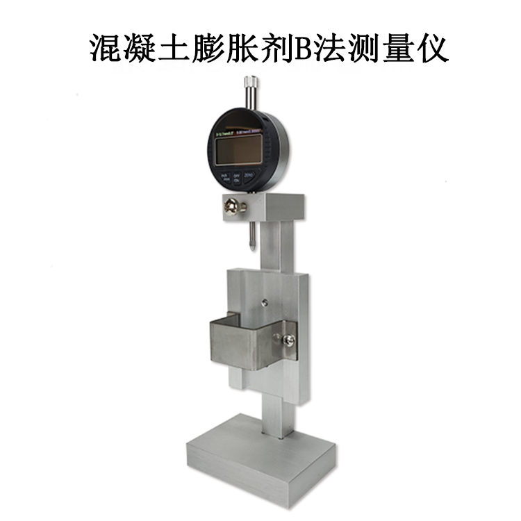 混凝土膨脹劑B法測量儀的產品參數及產品簡介