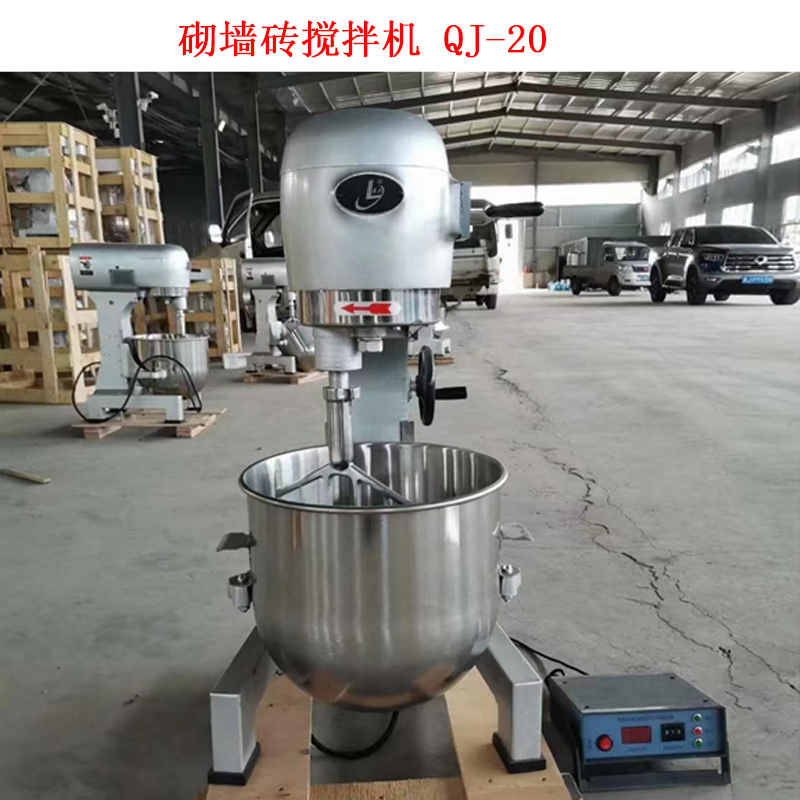砌墻磚攪拌機 QJ-20的技術參數及概述